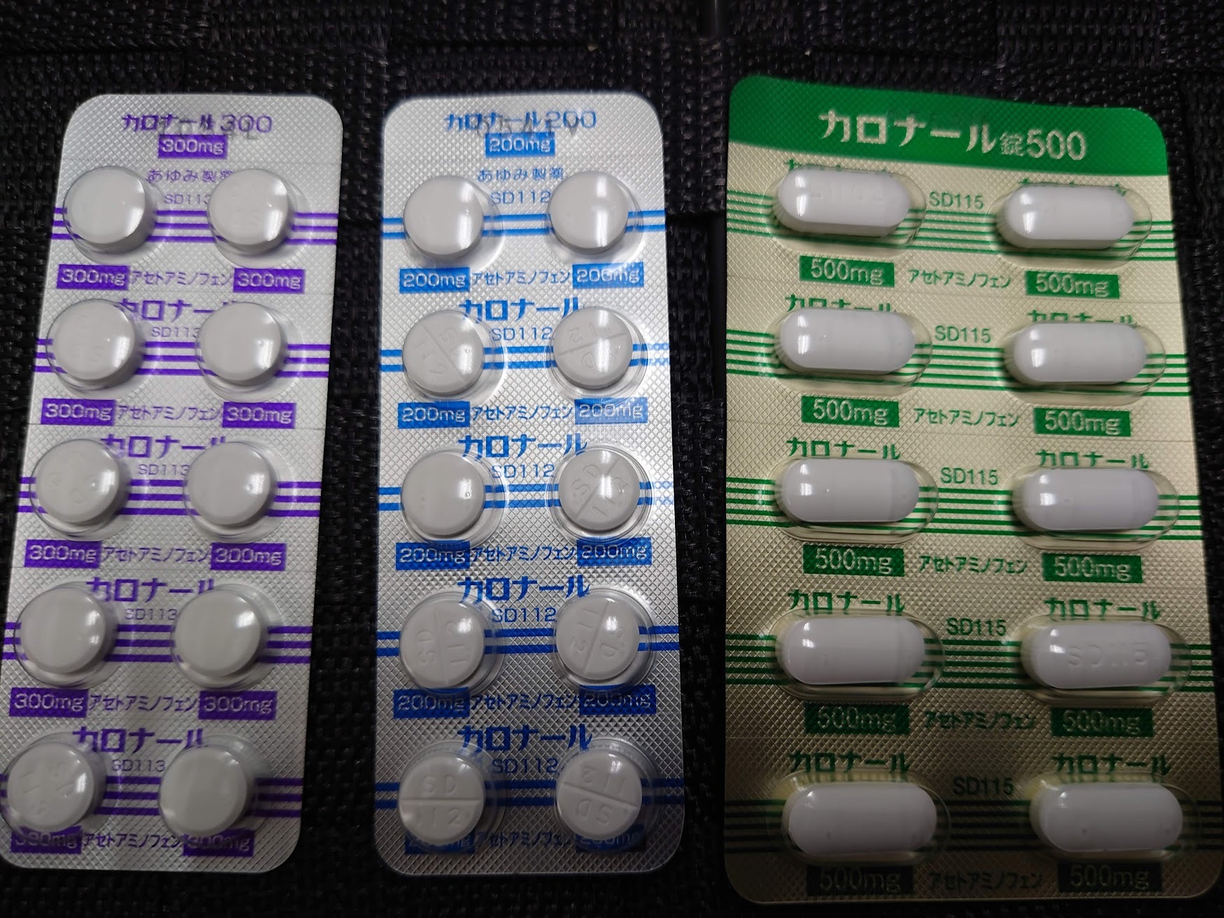 げんき野薬局|処方箋なしで病院の薬が買える薬局|愛知県尾張旭市